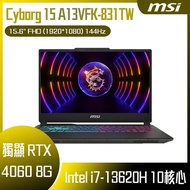 【10週年慶10%回饋】MSI 微星 Cyborg 15 A13VFK-831TW (i7-13620H/16G/RTX4060-8G/512G SSD/W11/FHD/144Hz/15.6) 客製化電競筆電