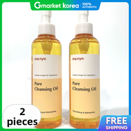 Manyo Factory | Manyo Factory Pure Cleansing Oil 200ml 2 Units (1+1)