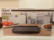 全新！HERAN 禾聯 不沾陶瓷電烤盤(HHP—12FH010) 烤盤 烤肉