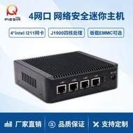 【熱賣】派勤J1900 J4125四核處理器4網口軟路由網絡安全愛快迷妳工控主機