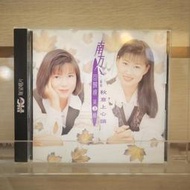 【午後書房】南方二重唱│回歸線第3輯 秋意上心頭 [瑞星]250503-68