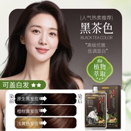 Herbal Single Agent Hair Dye Gentle Coloring Floral Hair Dye Plant Extract Hair Dye for Gray Hair Lo