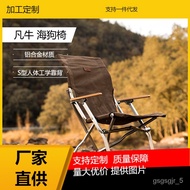 HY-# Mountain Guest Portable Camping Camping Self-Driving Travel Convenient Storage Foldable Fan Cattle Sea Dog Chair De