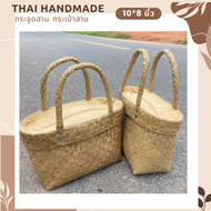 สินค้าเข้าแบบใหม่ !! กระจูดสาน กระเป๋าสาน krajood bag thai handmade งานจักสานผลิตภัณฑ์ชุมชน otop วัสดุธรรมชาติ ส่งตรงจากแหล่งผลิต #กระจูด #กระเป๋า