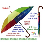 12 Bone Color Rainbow Automatic Long Umbrella (98cm)