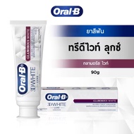 ออรัล-บี | Oral-B 3D WHITE  ยาสีฟัน ทรีดีไวท์ ลุกซ์   90 กรัม