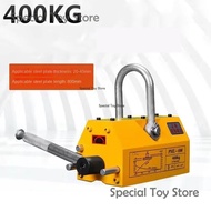 400Kg High-Quality Hoisting Magnet Lifter Suction Strong Magnetic Crane Labor-Saving Permanent Magne