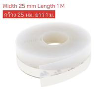 MUIMISC -  เทปกาว 3M กันน้ำ สำหรับติดขอบประตู หน้าต่าง Self Adhesive Door Seal Strip Weather Stripping (25 มม.) ยางซิลิโคนประตู ซีลกันเสียงประตู Windows Stripping