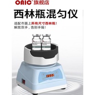 Mixer Vortex Oscillator Laboratory Multi-Function Multi-Tube Vortex Mixer Mixer Oscillator Vortex Me