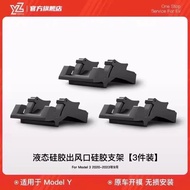 YZ Tesla Car Mount Phone Holder Liquid Silicone Refreshed Version Model 3/Y Air Outlet Clip YL อุปกร