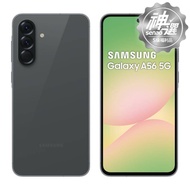 SAMSUNG Galaxy A56 SM-A5660 8G/256G 夜遊黑【S級福利品 6個月保固】