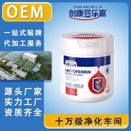 Whey Whey Growth Milk Powder Molded Calcium Iron Zinc Chuangkang Protein Powder Children Student Pro