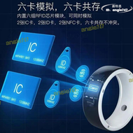 】極控者r5智能戒指r4r3小區密碼cuid門禁卡ic id黑科技nfc鑰匙指環
