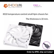 ID-COOLING Wind Eight 8CM Thin Fan 8010 8CM Small 4-Pin PWM Smart Temperature Control Thin Fan
