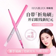 Today's New Product/Han Jilian-1042 Smooth Touch String Eyeliner Gel Pen Folding Angle Blade Eyeline