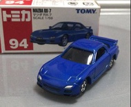 Tomica 94 Mazda RX-7