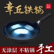 [In stock]Factory Direct Supply Authentic Zhangqiu Handmade Iron Pot Master Mirror Pot Uncoated Household Wok Zhangqiu Iron Pot