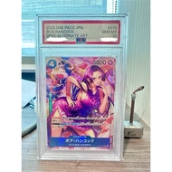 PSA ONE PIECE PSA10 2022 BOA HANCOCK OP01 AA ALTERNATE ART GRADED CARD LUFFY NAMI ZORO NIKA ACE SABO