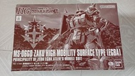 Bandai HG MS-06GD Zaku High Mobility Surface Type (EGBA)