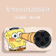 casing vivo x200 pro vivo x200 pro case vivo x200 pro casing Suitable for vivox200 Phone Case vivo x
