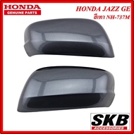 ฝาครอบกระจก HONDA JAZZ GE ปี 2008-2013  สีเทา NH-737M (สำหรับรุ่น ไม่มีรูไฟเลี้ยวที่ฝาครอบกระจก) ครอ