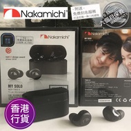 香港行貨保養半年 Nakamichi my solo NEP-TW3 X 真無線耳機 (單機裝)