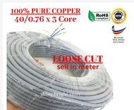 LOOSE CUT 40/0.076MM X3C 100% Pure Full Copper 3 Core Flexible Wire Cable PVC Insulated Sheathed Made in Malaysia 40/0764.9