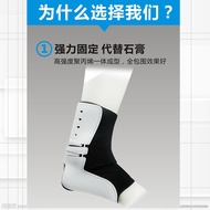 Ankle Protector Fixed Sports Men Wrist Protector Sprain Wai Ankle Female Ankle Foot Cover Recovery