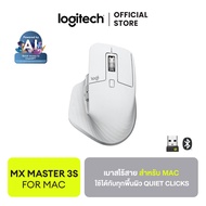 Logitech MX Master 3s For Mac Mouse เมาส์ไร้สาย ออกแบบใหม่เพื่อ MAC เสียงเบากว่าด้วย Quiet Clicks เซ