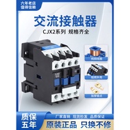 C cjx2 AC Contactor 220V Single Phase Three Phase 380V-1210 1810 3210 6511 4011 9511