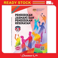 BUKU TEKS PENDIDIKAN JASMANI DAN KESIHATAN (PJK) TINGKATAN 2