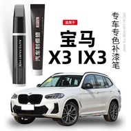 BMW X3 Black Touch-Up Paint Pen, car accessories, scratch repair for BMW iX3, BBA spot paint pen