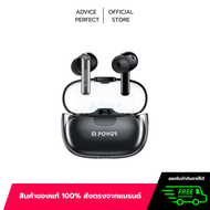 หูฟังไร้สาย True Wireless M POWER (T52) Black