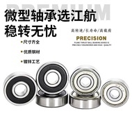Small Bearing 623z 624 625 626 627 628 629 Mini Deep Groove Ball Mini Bearing WZWO