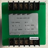 TD100輸入1500V輸出20V100V中頻電壓互感器 中頻爐信號反饋變壓器