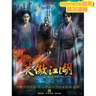 阿呆影視-大陸版 新笑傲江湖 霍建華版 DVD