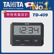 【TANITA】TANITA特殊吸盤設計電子計時器TD409時尚黑