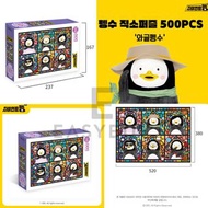 🇰🇷 500塊 韓國 企鵝 pengsoo 朋秀 Jigsaw Puzzle 拼圖 砌圖 500 Pieces pengsoo Jigsaw Puzzles 最新產品 正貨 韓國空運到港