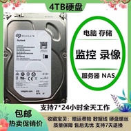 Non Toxic Surveillance 4T Hard Disk 4TB New Cool Eagle Machinery Hard Disk 4t Hykon Dahua Surveillan