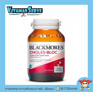 Blackmores Choles-Bloc แบลคมอร์ส โคเลส-บลอค บรรจุ 60 แคปซูล