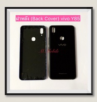 ฝาหลัง Back Cover) vivo Y85 / Y83 Pro  ( ีแถมปุ่มสวิตช์นอก )