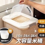 其他品牌 - 25斤 大容量米桶 米缸 裝米桶 麵粉桶 儲米桶 儲米箱 收納盒 儲物箱 密封盒 塑料加厚密封米箱(白箱白蓋/25斤)