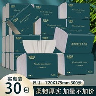 Affordable Large Pack 5 Layer Boxed Tissue Paper Home Use Bathroom Facial Tissue Hygienic Paper Towe