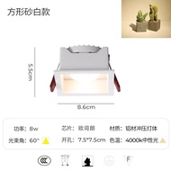Prolight Embedded LED Downlight 3500K Anti-glare Wall Wash Lamp Aluminum Material Suitable for Livin