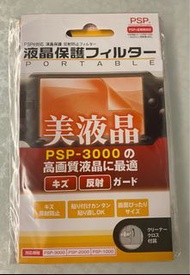 （因有回覆限額不能在此覆，有興趣請留電wts 覆）全新PSP 保護貼 (PSP1000 PSP1006 PSP2000 PSP2006 PSP3000 PSP3006 通用）