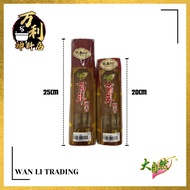 【万利】大自然 百年檀香幼香 -（350g± 20cm /450g± 25cm）/  细香 特细  檀香 小香 少烟 Sandalwood Incense Joss Stick / 天然香 纯天然