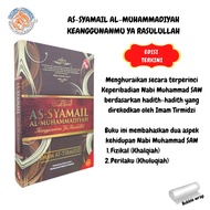 AS-SYAMAIL AL-MUHAMMADIYAH EDISI KEMASKINI-Buku Sejarah Nabi-Kisah Nabi-Cerita tentang Nabi-Buku Ilmiah-Buku Agama