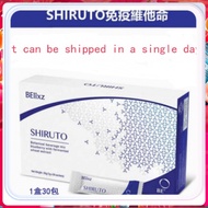 Shiruto Vitamin Immune system savior (1g * 30sachets/) EXP 2025  god calamansi