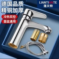 厕所專用冷熱水龍頭，$450包安裝(包拆舊龍頭)，青山道588-592号永盛工業大厦10楼2A室，明記冷氣水電工程66382180