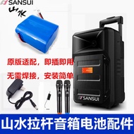 Sansui A8-66 Outdoor Stereo Speaker with Microphone Battery Powered Heavy Bass Plastic Shell Bluetoo